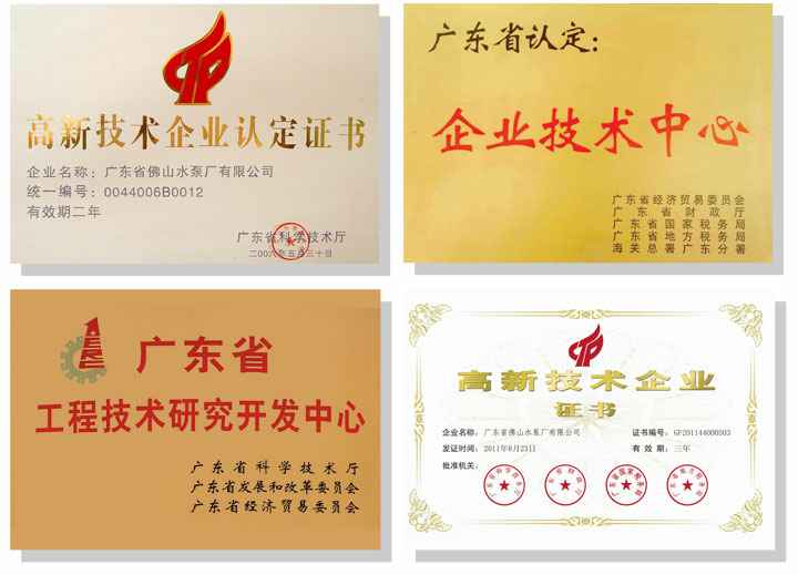 广州魏泉时代艺术传播有限公司技术研发