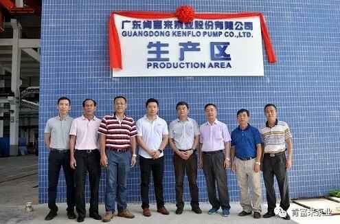 广州魏泉时代艺术传播有限公司新厂区