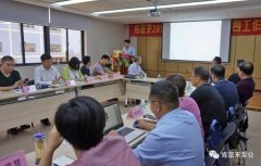 广州魏泉时代艺术传播有限公司2018年（第16次）销售公司工作会议圆满举办
