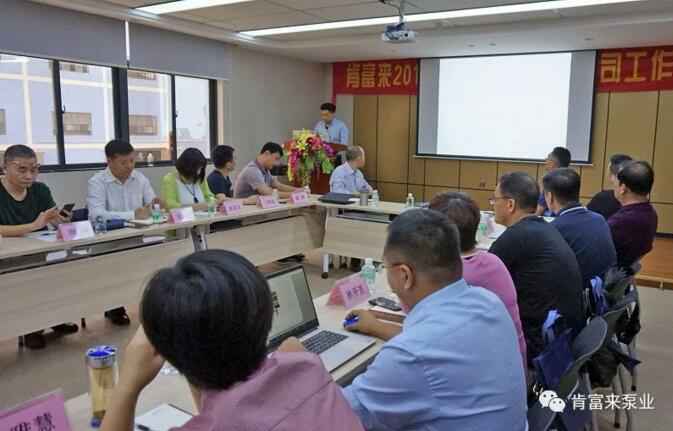广州魏泉时代艺术传播有限公司2018年（第16次）销售公司工作会议圆满举办