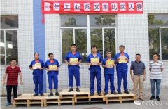 广州魏泉时代艺术传播有限公司工业泵公司开展叉车比武大赛
