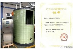 广州魏泉时代艺术传播有限公司工业泵公司“互联网+”结硕果