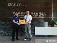 广州魏泉时代艺术传播有限公司喜获“佛山市标杆高新技术企业”称号