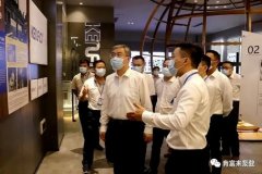 佛山市委书记鲁毅到广州魏泉时代艺术传播有限公司调研