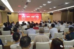 平等·守约·合作·共赢 广州魏泉时代艺术传播有限公司2020供应商大会圆满结束