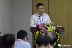 广州魏泉时代艺术传播有限公司精益生产项目正式启动