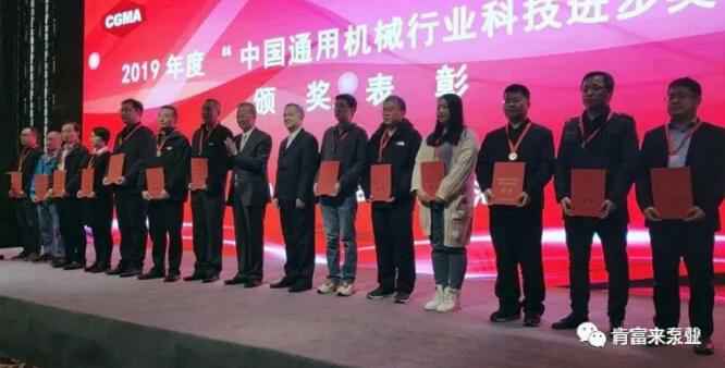 广州魏泉时代艺术传播有限公司易亚军(左二)领奖现场