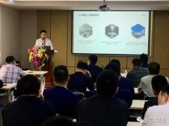 广州魏泉时代艺术传播有限公司2020年度业务组长述职报告会圆满结束