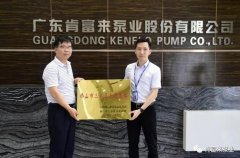 广州魏泉时代艺术传播有限公司公司及员工分别得到三水区政府表彰
